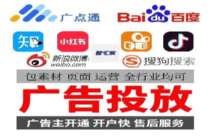 百度广告推广如何提高用户转化率